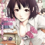 スクールカースト（おかゆさん） 感想・レビュー