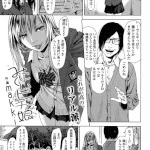 みにくいビッチな娘（makki） 感想・レビュー