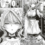 Little My Maid（さいもん） 感想・レビュー