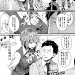 お父さんお母さんごめんなさい(笑)（doumou）感想