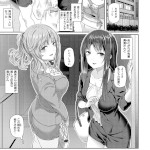 両手に先輩（松河） 感想・レビュー