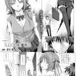 Two of Us（さいもん） 感想・レビュー