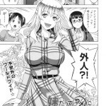 妹だってヨメになりたい!（たかのゆき）感想