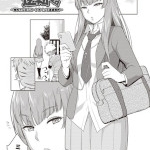 JKイタズラ大逆転々々〜姉ちゃんのスカートめくって童貞喪失（アガタ）感想