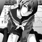 卒業スーヴェニール（消火器）感想