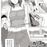 バカンスだからねっ（ウエノ直哉）感想