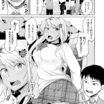 ぬるぬるデリヘル（メガねぃ）感想