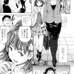 娼女通信（シオマネキ）感想