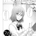 ウワサの真相（しーらかんす）感想