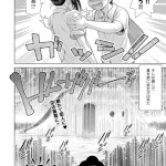 あけのスコール（幸田朋弘）感想