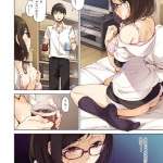 コイワズライ（稲戸せれれ）感想