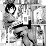 なま♥わな（ぷよちゃ）感想