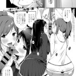 ニンフォネスト（染岡ゆすら）感想