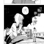 私をおして（kanbe）感想