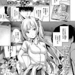 近距離注意予報（ゲンツキ）感想