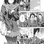 もしも、初恋が叶っていたら？（MARUTA）感想