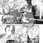 夏と純（じょろり）感想