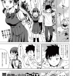 思春期と本気セックス 向日葵一華（わかなはなび）感想