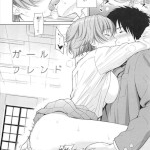 ガールフレンド（ホムンクルス）感想