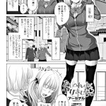 たいへんよくヤリました（アーセナル）感想