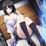 ネトラレノトリコ（彩～IRODORI～）感想