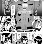 プレゼント（美矢火）感想