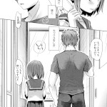 親の居ぬまの選択（岡田コウ）ネタバレ感想