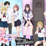 ギャルゲーの主人公のようなモテモテ男子がロッカーの住人になるまで（ターコイズ）ネタバレ感想