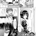 メイドインシークレット（Hisasi）ネタバレ感想