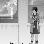 あなたのことだけ 好きなのに（消火器）ネタバレ感想