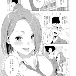 蠱惑（ぞんだ）ネタバレ感想