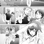 Convenience Doll（堺はまち）ネタバレ感想