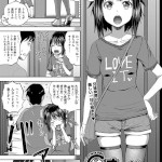 妹すわっぴ（ぽんこっちゃん）ネタバレ感想