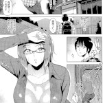 もてなしの湯（ビフィダス）ネタバレ感想