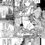 苦くて甘くて辛い棘（ゲンツキ）ネタバレ感想