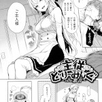 主従どりーみんぐ～turn 紫音～（みちきんぐ）ネタバレ感想