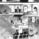 キンギョバチ（えいとまん）ネタバレ感想