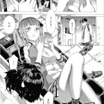 キャラメルボックス（ムサシマル）ネタバレ感想