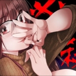 必殺おねぇさん（じゃんくふぅど）感想